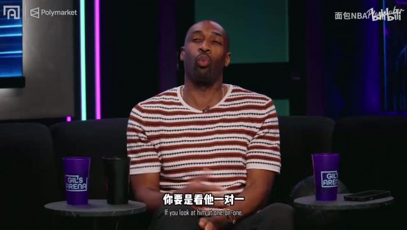 字母和阿德巴约如何共存？考辛斯：我和AD要更有技术