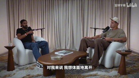 特雷杨谈离开老鹰：只想体面走人，不想像杜兰特那么难看