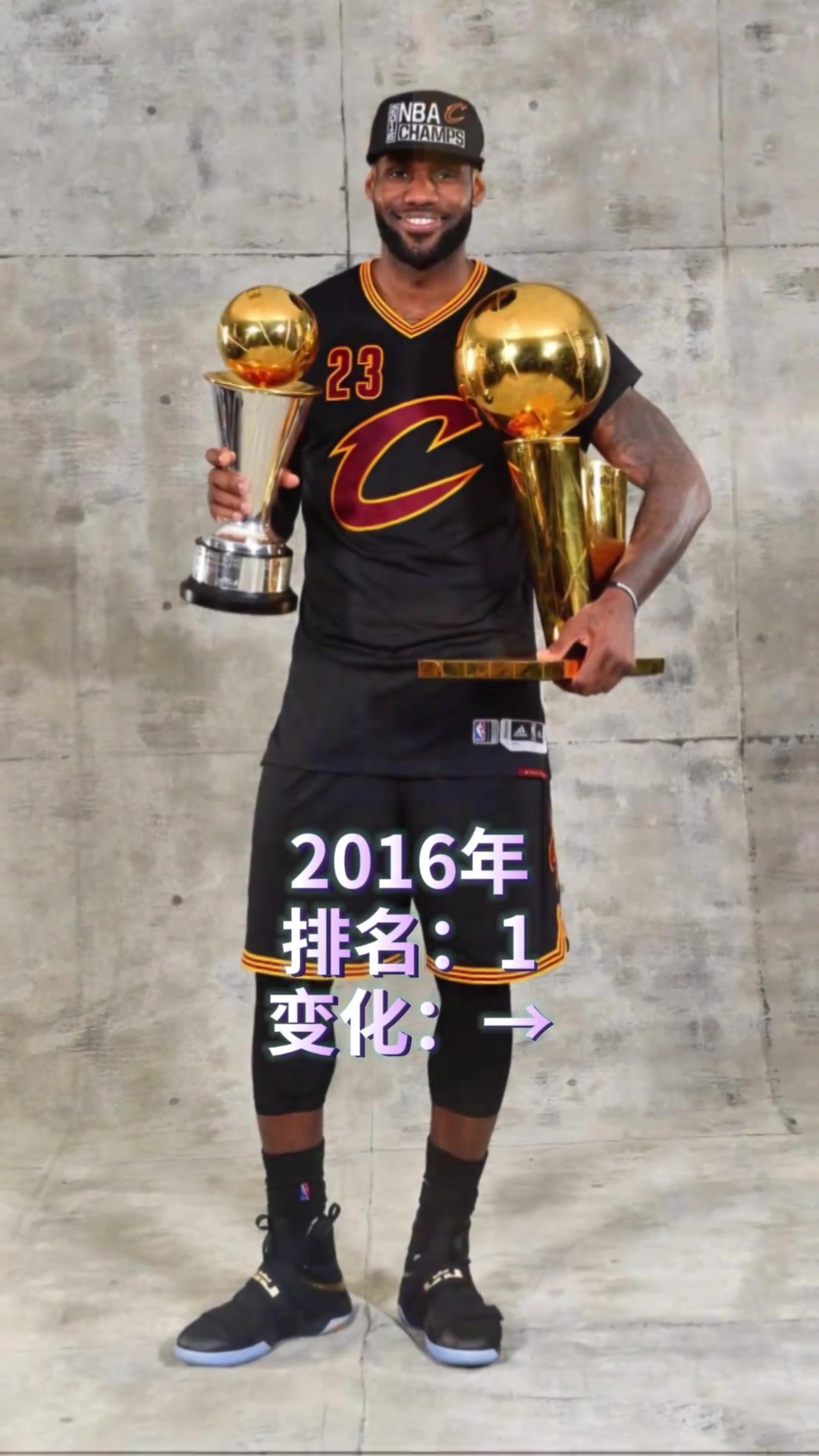 王者的压迫在慢慢减弱！詹姆斯ESPN排名十年变化 👀